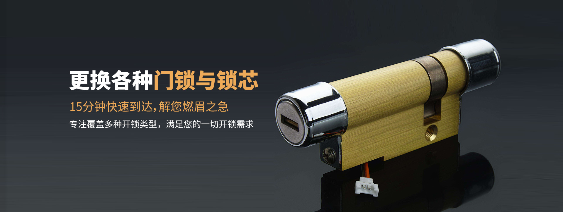乌鲁木齐水磨沟区banner03