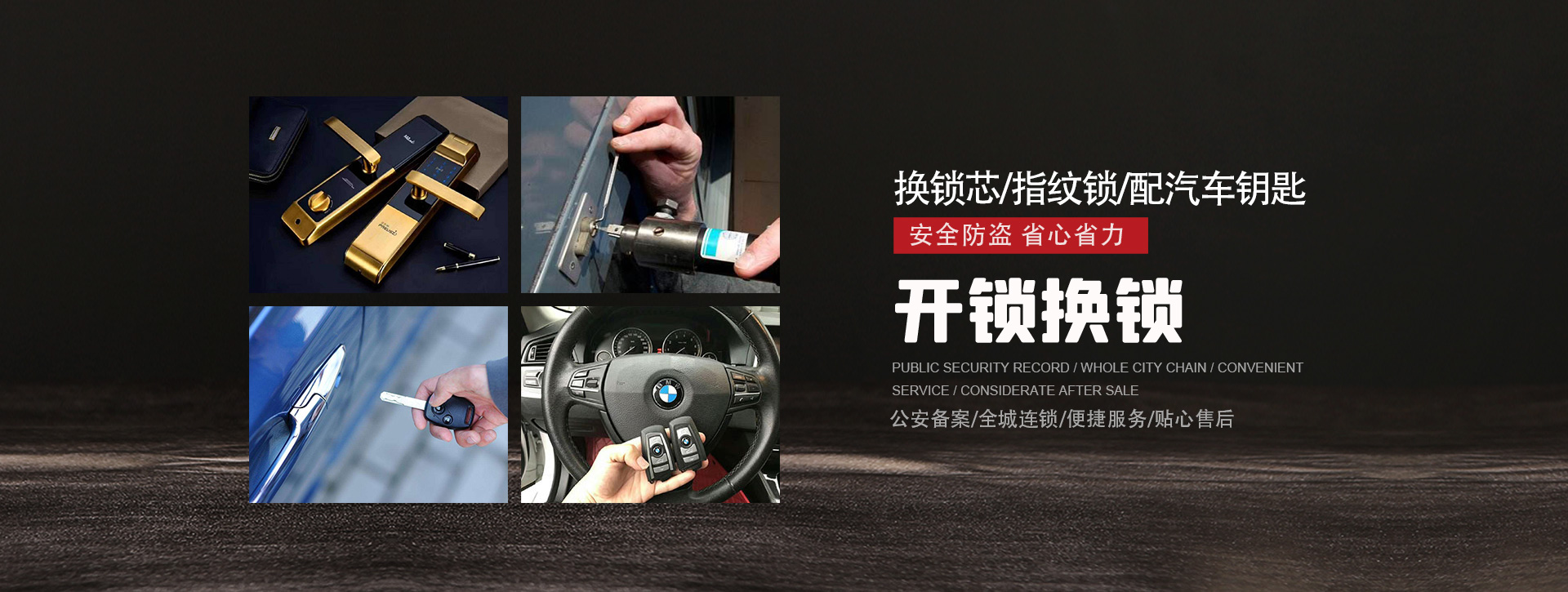 乌鲁木齐水磨沟区banner01